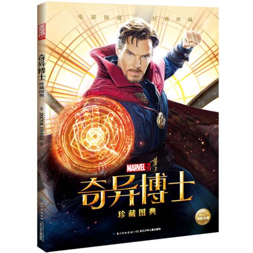 怎么买假的日本爱知淑德大学文凭毕业证